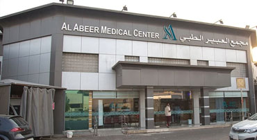 Abeer Medical Centre, Jeddah, Industrial City, KSA